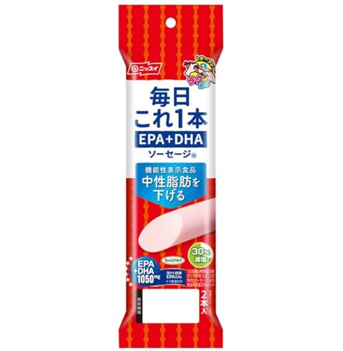 毎日これ1本 EPA + DHA ソーセージ 機能性表示食品 日本水産 ニッスイ 50g 2本束【商標登録番号 第6585805】 (1個)