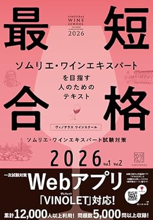 Amazon.co.jp: マリアージュ～神の雫 最終章～【極！単行本シリーズ