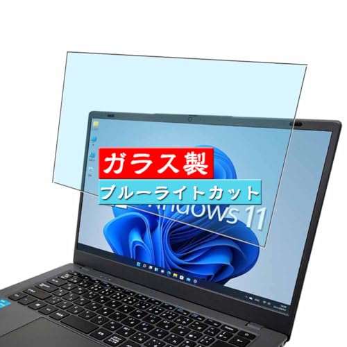 ノートパソコン PASOUL NC15J 15.6イオフィスソフト付属 ノートパソコン PASOUL NC15J 15.6インチワイド Windows11 第14
