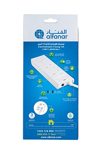 سلك تمديد ثلاثي المقبس 13 امبير من الفنار 3 متر، حماية من الحمل الزائد لمزيد من السلامة