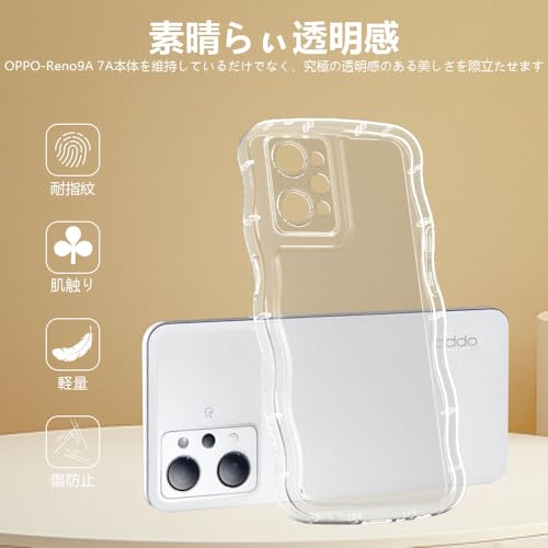 【2024年度 先行発売】YXHH新登場 OPPO Reno9 A /Reno7 A ケース クリア ウェーブ おしゃれ TPU 韓国 かわいい 可愛い スマホケース 人気 シンプル 滑り止め 薄型 軽量 耐衝撃 指紋防止 レンズ保護 ストラップホール付き シリコン TPU バンパー Reno9 A /Reno7 A ケース（クリア）