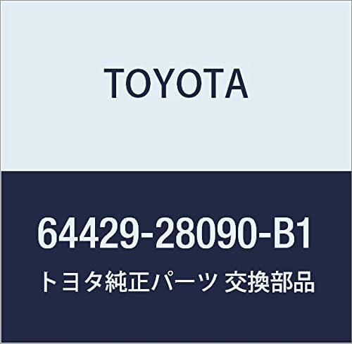 Toyota Genuine Parts Luggage Compartment Trim Box (DK. GREY) Estima, Estima HYBRID Part Number 64429-28090-B1