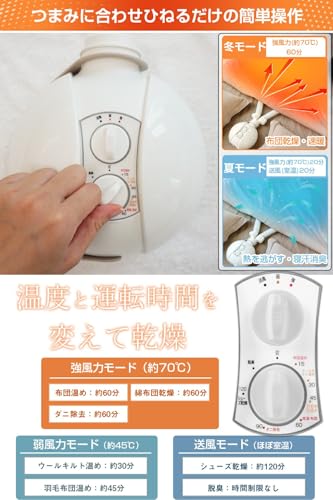 ノーブランド品 布団乾燥機 BW101 の商品画像 5