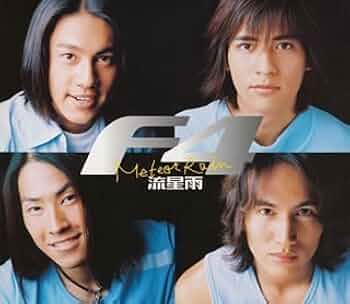 洋楽 ACID RAIN \"METEOR SHOWER\" 洋楽 ACID RAIN 