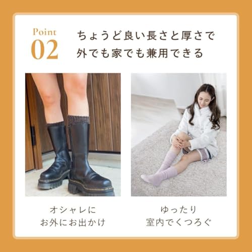 グローバル・ジャパン 湯たんぽみたいなあったかソックス2枚組 GJ_SOCKS の商品画像 3