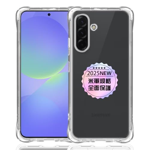 Galaxy A36 5G 専用クリア ソフト シリコン TPU ケース 【四隅强化保護 米軍MIL規格 】 対応 ギャラクシーA36 カバー TPUカバー 液晶 スマート GalaxyA36 保護ケース 【高い透明度 黄変しにくい 超軽量 衝撃防止 落下防止 超薄型 防指紋 手触り良い 取付簡単 ワイヤレス充電対応】