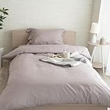 ドリームスポット 掛け布団カバー シングル ブラウン 掛布団カバー ピーチスキン加工 布団カバー 掛けカバー 洗える ファスナー 軽量 ずれない ボタン付き 無地 オールシーズン 柔らかい 150×210cm