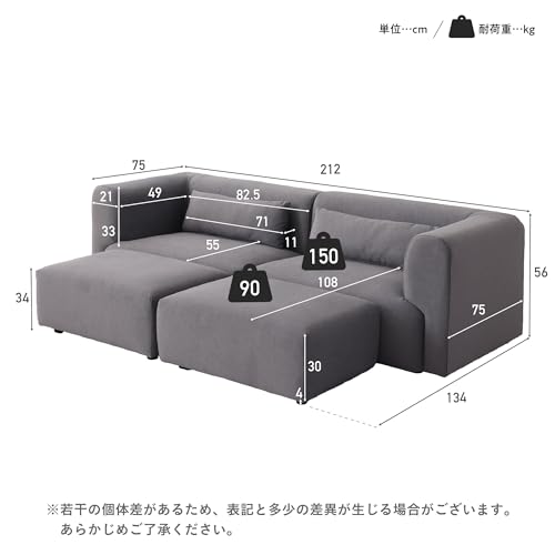 VENTOTA ソファーベッド 3人掛け 肘付き フロアソファ オットマン付き 幅212cm 分割式 ローソファ コンパクト ソファベッド カウチソファ 多用途使用シーン おしゃれ 北欧 リビングソファ 一人暮ら Colce DGY