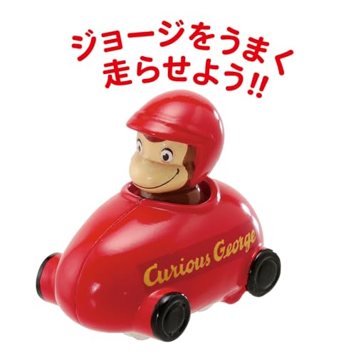 学研 Gakken おさるのジョージ レッツゴー大冒険！ 関連画像 3