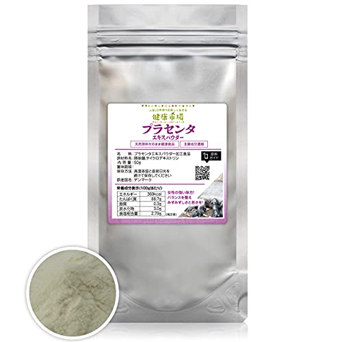 プラセンタ」の人気商品一覧 | 安い商品を通販サイトから探す - 価格.com