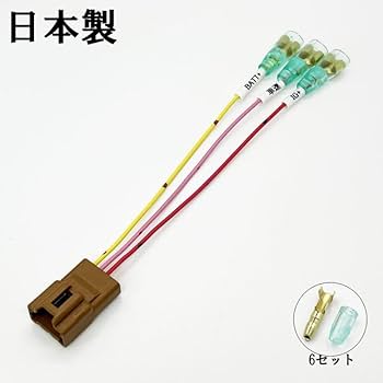 まほうつかいページ Amazon.co.jp: 2634 【日本製】日産 C27 セレナ SERENA 後期