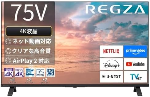 （18:00時点） REGZA レグザ テレビ 75E350R (75インチ / 4K テレビ/液晶/クリア音声/ダブルチューナー / AirPlay2対応 / スマートテレビ / 2025年モデル)