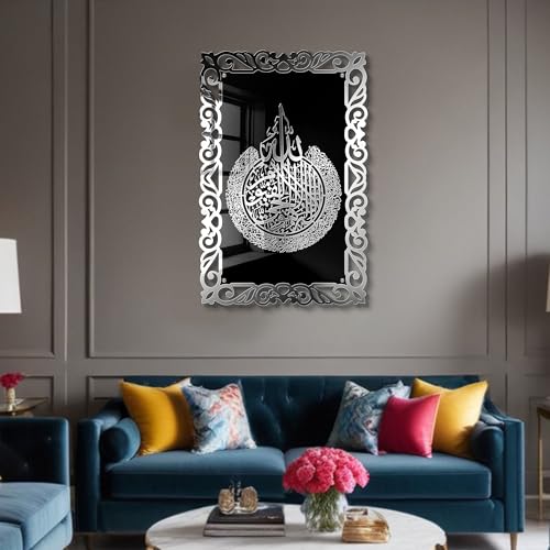Image of Premium 3D Ayatul Kursi Islamic Wall Art in Double Layer Golden Shinning Acrylic | Golden Arabic Calligraphy Frame | Black Base | Quran Verse Muslim Home Decor for Living Room, Bedroom, Office & Masjid | 16x24 Inches (Black & Silver)