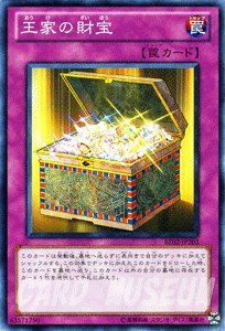 Amazon.co.jp: 遊戯王 王家の財宝 ノーマル BE02 ビギナーズ