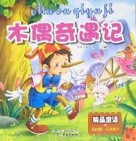 Pinocchio 7540937246 Book Cover