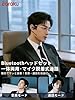 bluetooth ヘッドセット 【マイク脱着式・実用新案取得&意匠登録済み】 Earaku(イアラク) MicCuff G9 無線 マイク付き イヤホン bluetooth ミュート機能搭載 両耳対応 空気伝導 耳掛け ENCノイズキャンセリング 通話 周りの音を拾わない ハンズフリー イヤホン Bluetooth 5.3 2台接続 オンライン会議 在宅勤務 ブルートゥース Headset #1