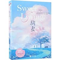 Sweet Loving 7559417337 Book Cover