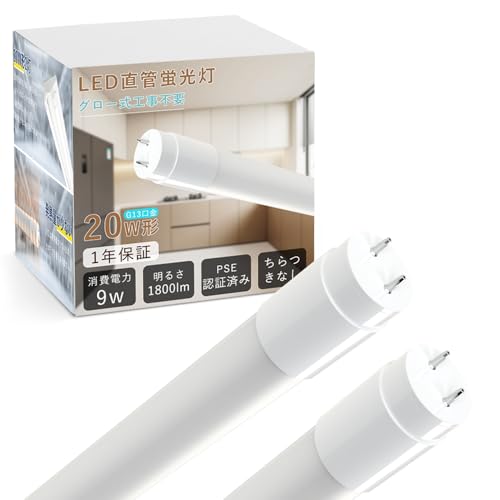 LEDu 20W`  58cm 1800LM d9W O[Hsv d  ledu ǌ^ LEDǌu20W^ G13 ߓd HƖ Px v x[XCg _ `cLȂ Ɩ ƒ wZ 