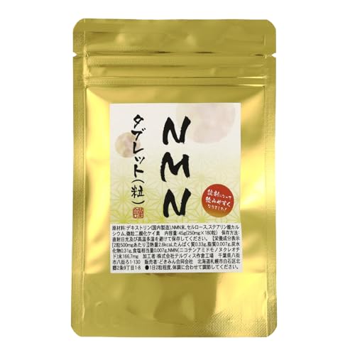 NMN^ubg180 3 1NMN83.3rz NAD{ ~gRhA r^~B2