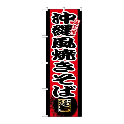 y3Zbgẑڂ艮H[ ̂ڂ 136016 ꕗĂ W600×H1800mm OO ̑ ɐ 󒍐Yi