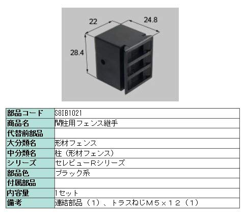 LIXILiVyj ԒptFXp yiԁFS8IB1021z