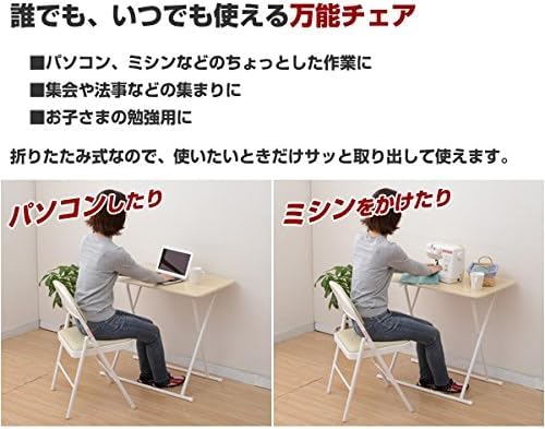 Amazon｜折りたたみチェア 6脚セット 折り畳みチェア 折畳 折畳み 椅子