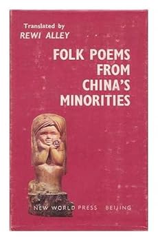 Hardcover Folk Poems from Chinas Minorities / Translated by Rewi Alley Book