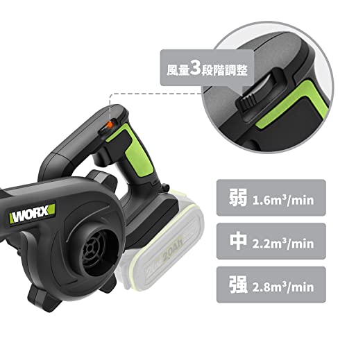 WORX（ワークス） 充電式ブロワー 18V (20V Max）コードレスブロワー風量3段階切替 無段変速 軽量コンパクト 落ち葉掃除 洗車後の水滴吹き飛ばし 蓄電池・充電器付き WU230 2枚目