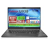 【整備済み品】富士通 ノートパソコン LIFEBOOK U938 13.3型FHD(1920x1080) 超軽薄 ノートPC/第8世代 Core i5-8250U＠1.6GHz/ 8GB メモリ/SSD 256GB/Webカメラ内蔵/WIFI/USB Type-C/HDMI/windows 11&MS Office 2019 搭載 パソコン (メモリ：8GB/SSD：256GB)