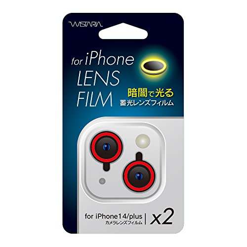 �A���[��(Allone) iPhone14/14Plus�~���J���t���J���������Y�t�B���� ���b�h 1.5×0.2×1.5cm �X�}�z ���≘�ꂩ��ی� �ȒP���� �Â��Ƃ���Ō��� �~���^�C�v GRK-CAL02RD