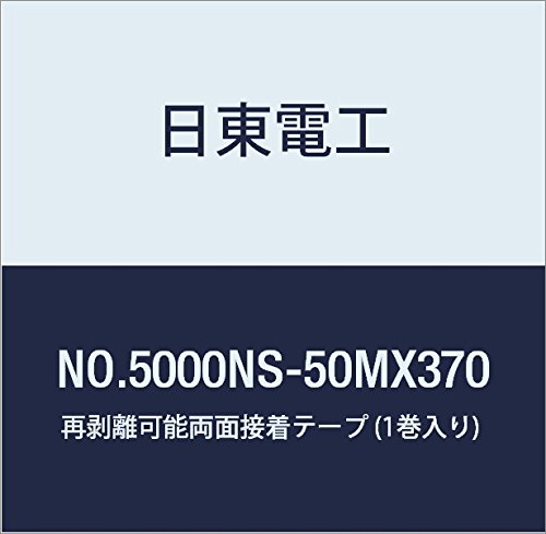 dH Ĕ\ʐڒe[v NO.5000NS-50MX370 370mm×50m (1)