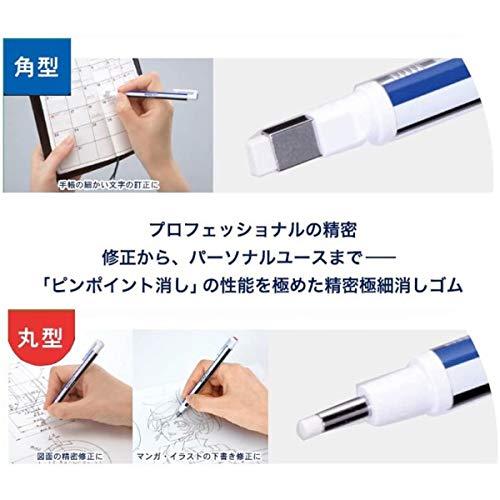 Image of Tombow Mono Zero Eraser Refill, Round Tip 2.3 mm Diameter Eraser + Refill (White)