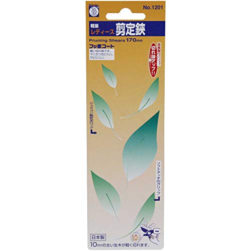 サボテン レディース剪定鋏 軽量125ｇ 【コンパクトでも切れ味】 ピンク No.1201-P 5枚目