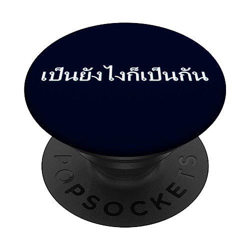 Thailand Thai Font Whatever will be will be Letters Language PopSockets Swappable PopGrip, Black
