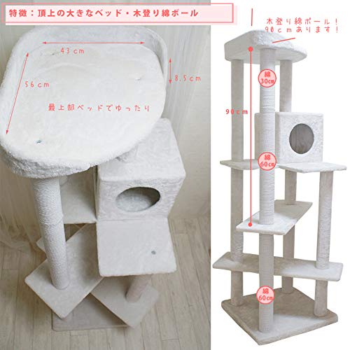Amazon | Mauタワー プロムナード | Mau | キャットタワー 通販