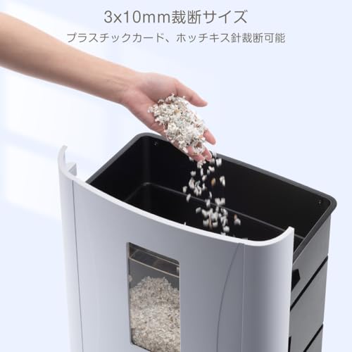 Gulcircle シュレッダー 電動 家庭用 静音 SZJ2-New の商品画像 2