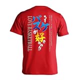 [アートワークスコウベ] バスケ Tシャツ 半袖 練習着 ドライ やっぱりバスケが好きやねん ユニセックス M レッド