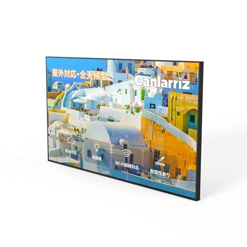Amazon.co.jp: Canlarriz 43型 デジタルサイネージモニター 高輝度
