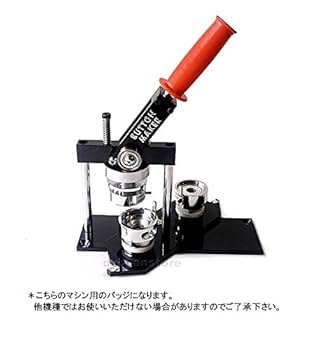 Amazon | 缶バッジマシーン 25mm用 バッジ500個セット | ホビー