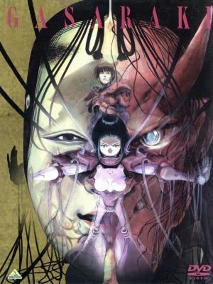 Amazon.co.jp: ガサラキ DVD－BOX／高橋良輔（原案、監督