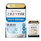 【Amazon.co.jp限定】UNO(ウーノ) ウーノ UVパーフェクションジェル オールインワンジェル 80g+おまけ 保湿 プロテイン クール UVケア ジェル メンズ スキンケア 化粧水 乳液 乾燥