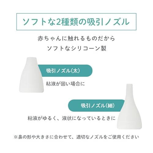 アイリスオーヤマ ベビー 電動鼻吸い器 ハンディタイプ イエロー NS-12 の商品画像 9