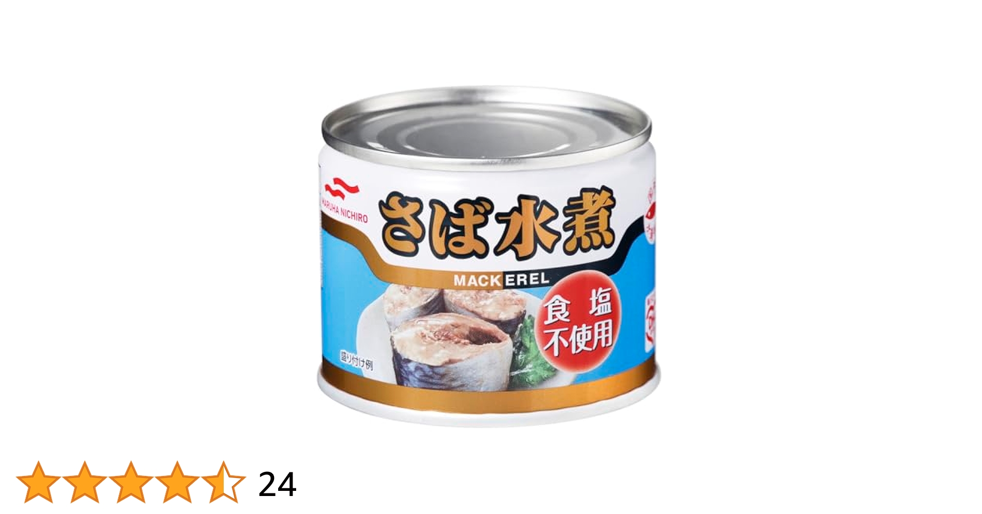 マルハニチロ　さば水煮　減塩　缶詰 マルハニチロ さば水煮 缶詰 150g×48缶 – JAPAN-BRAND FUN