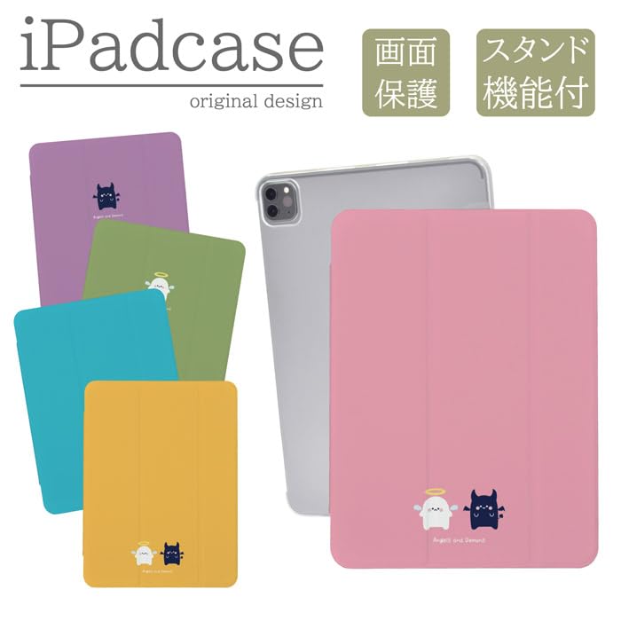 Amazon.co.jp: iPad mini 第5世代 第4世代 7.9インチ 対応 ケース