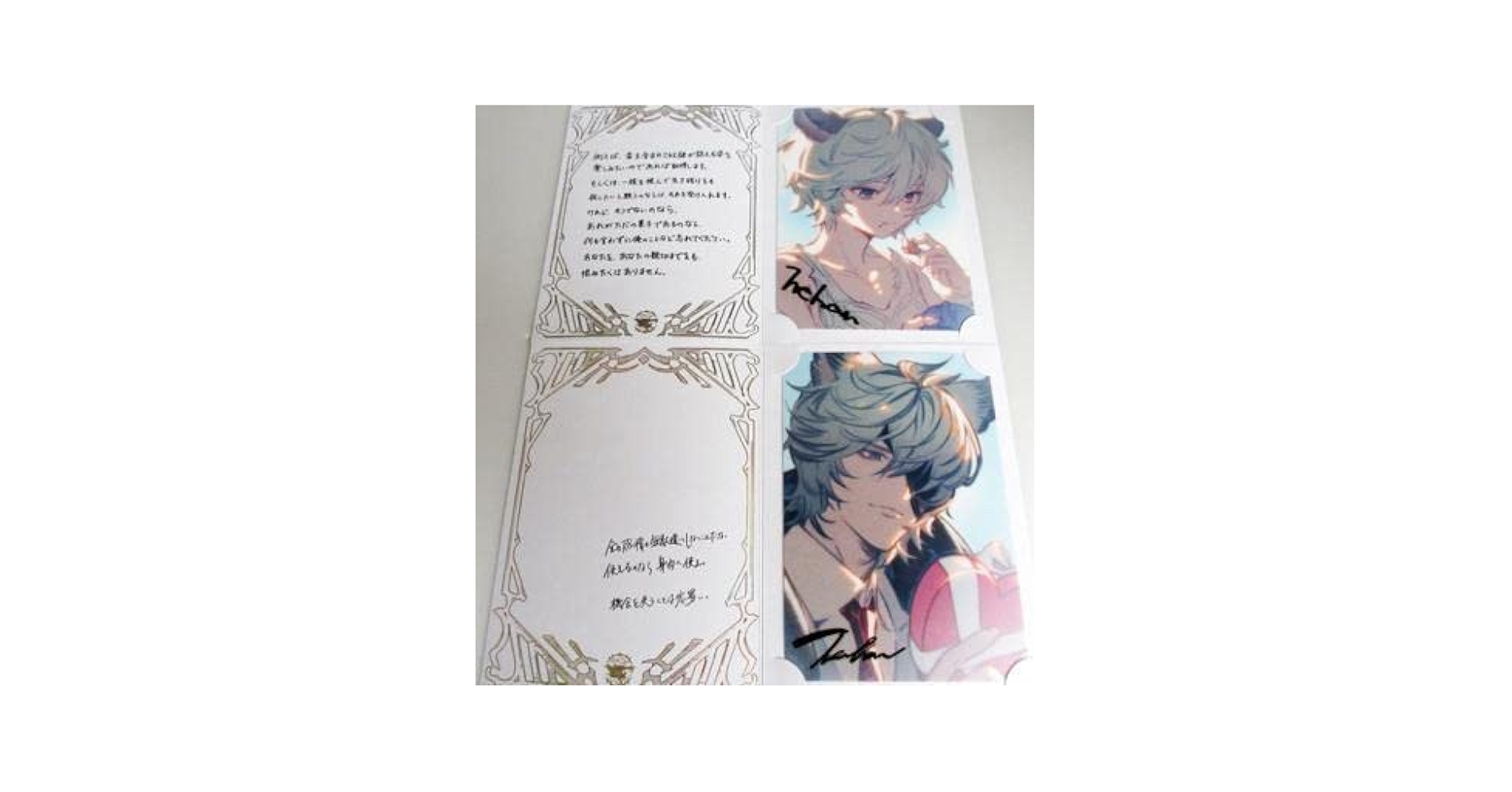 Amazon.co.jp: グラブル バレンタイン ネハン 幼少期 青年期