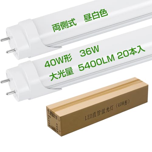 40W`  LEDu 5400lm 2 F6000k d36 ؍ ȓd̓^Cv v F H ItBXƖ O[ Hsv 120cm G13 T8 PSEF؍ς 20{ (F 