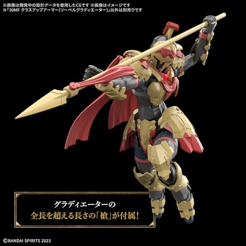 30MF Class Up Armor Revel Gladiator Bandai Spirits modèle plastique - 5