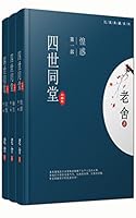 中国古典文学书系(11 book series) Kindle Edition
