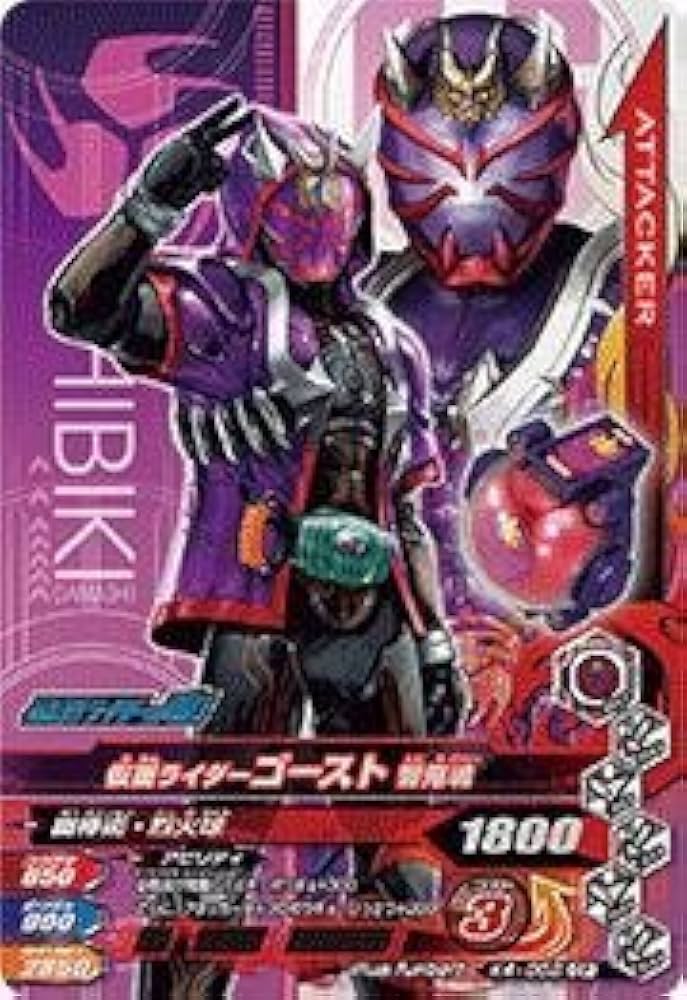 仮面ライダーゴースト　ガンバライジング Amazon.co.jp: データカードダス/仮面ライダーバトル/ガンバ