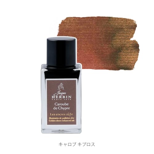 Jacques Herbin 16045JT Encre écriture pailletée or Caroube de Chypre 15ml – vue 2
